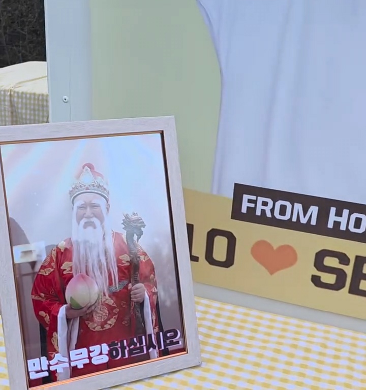 지석진 환갑 런닝맨 촬영장에 커피차 보낸 팬들 | 인스티즈