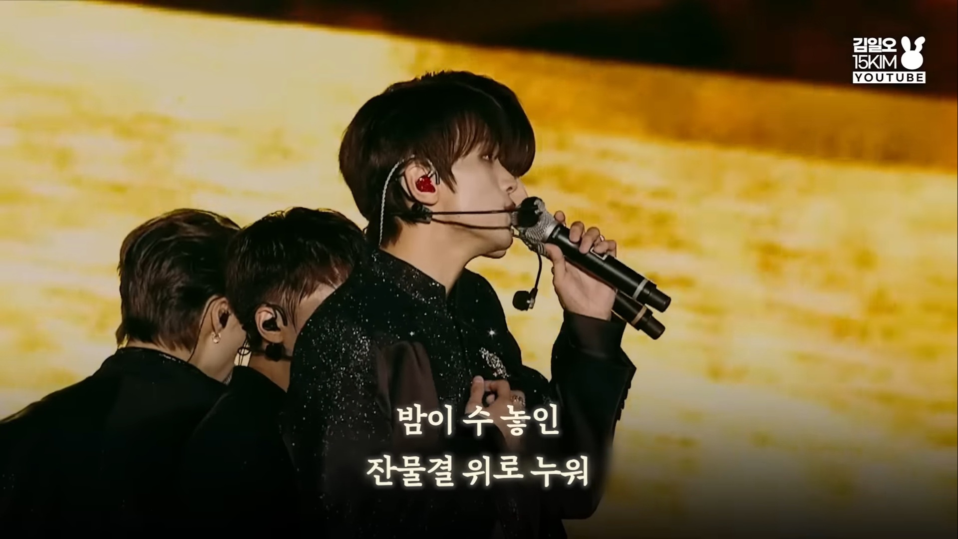 달을 사랑하는 바다의 이야기 NCT 127 윤슬 가사 해석 | 인스티즈