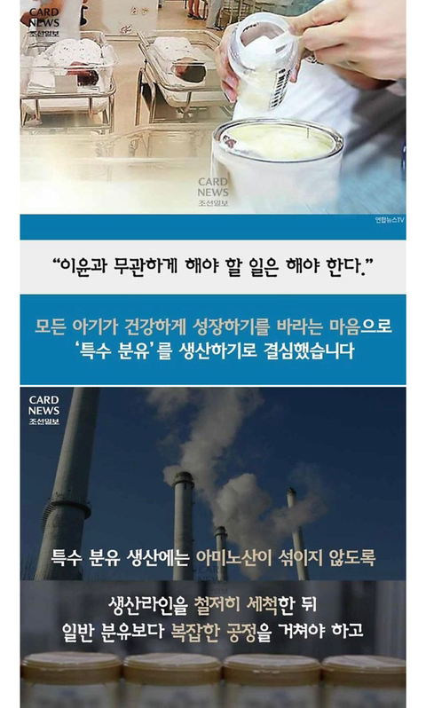 매년 두번 생산을 멈추고 적자를 감수하면서까지 제품을 출시하는 회사 | 인스티즈
