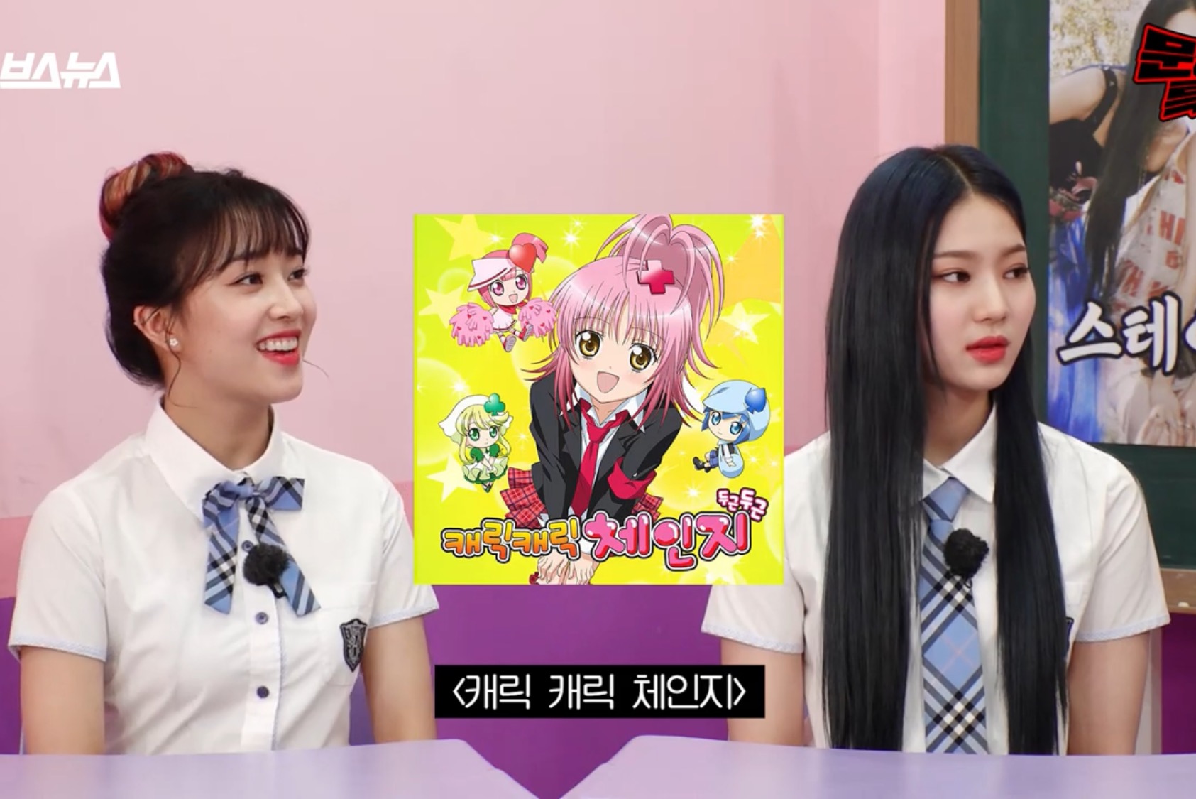 웨딩피치를 모르는 요즘 Z세대 아이돌.jpg | 인스티즈