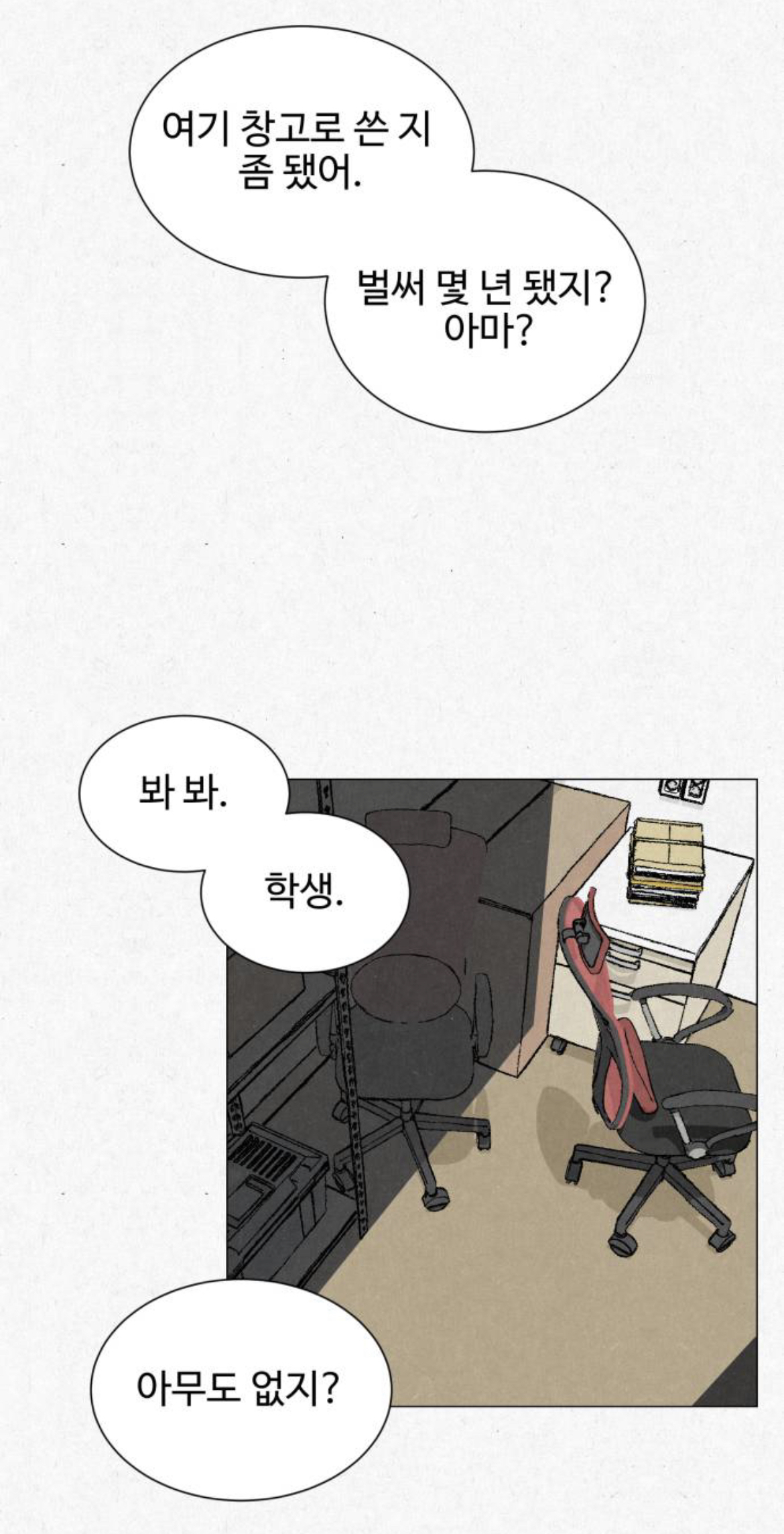 여성전용 고시원인데 옆방에서 남자 목소리가 들려서 싸웠거든요???? 근데... 옆방에는 아무도 없는 창고래요.... 제가 미친걸까요 | 인스티즈