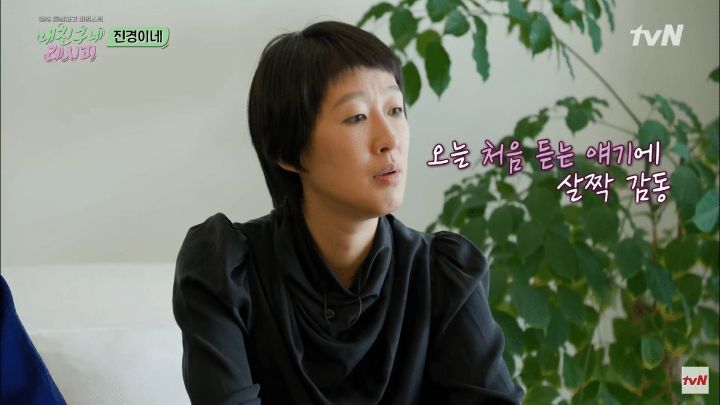 홍진경이 결혼할때 어머니의 심정 ㅠㅠㅠㅠㅠㅠㅠ | 인스티즈