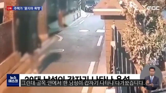 기억을 잃을 정도로 술을 마셨다는데 신기하게 여자들만 골라서 때린 20대남 | 인스티즈