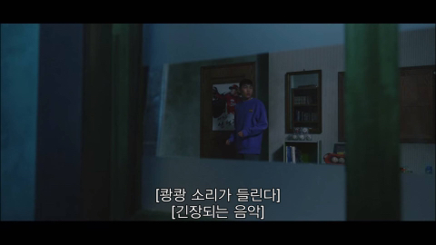 [라켓소년단] 아빠 따라 이사를 왔는데요 여기 정말 마음에 안 들어요.jpg | 인스티즈