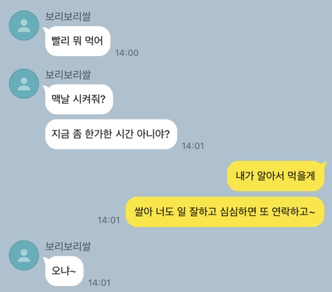 티엠이주 이미지