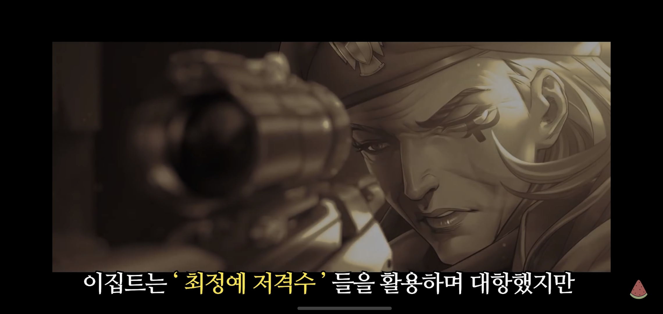 오버워치 세계관 스토리 #1 | 인스티즈