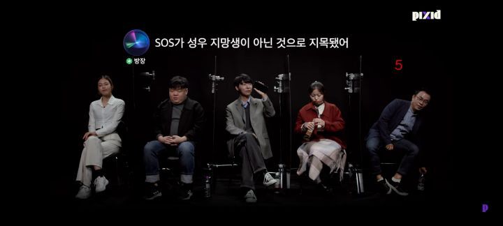 성우지망생 아닌 사람 찾는건데 인사 한마디 하고 바로 들킴 | 인스티즈