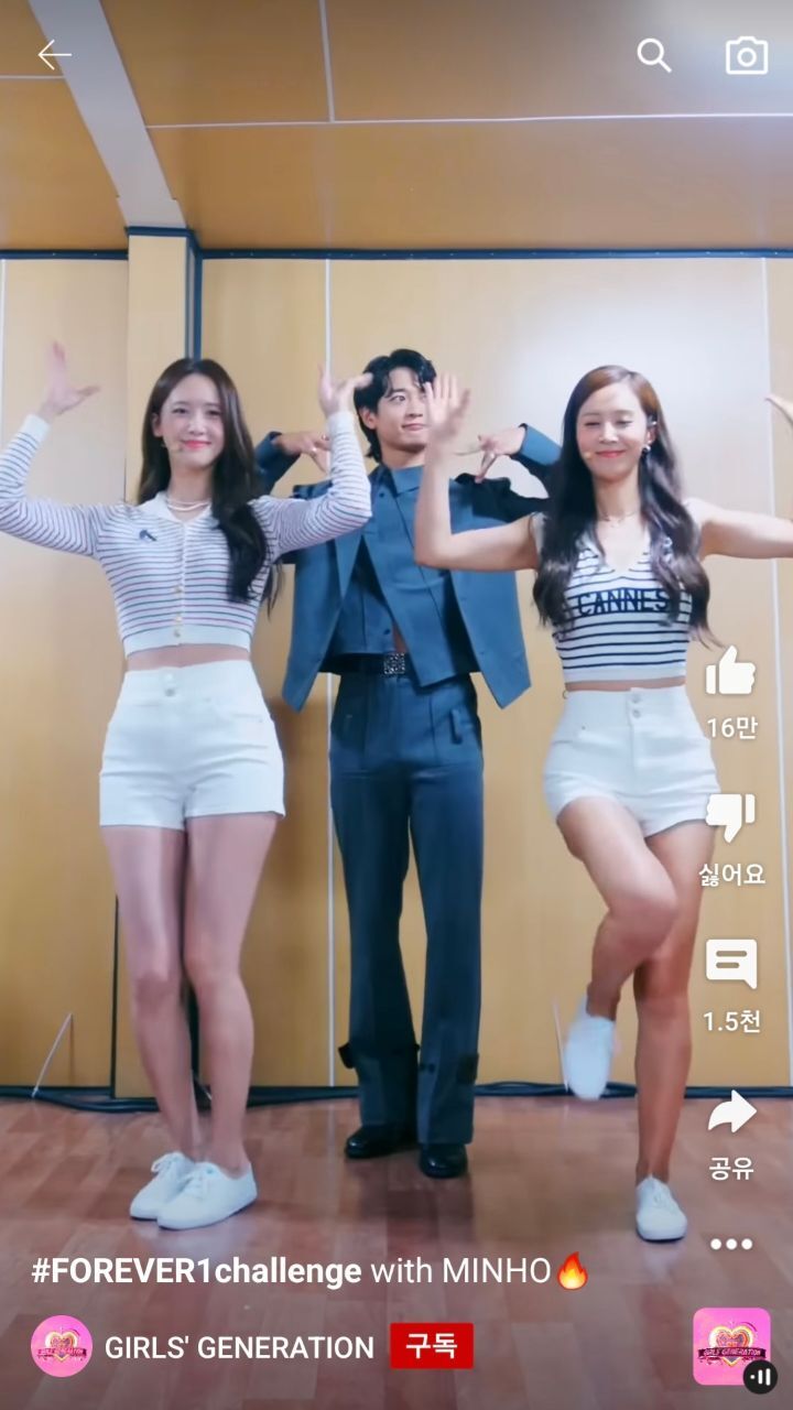 남돌&여돌 조합 챌린지 모음 | 인스티즈
