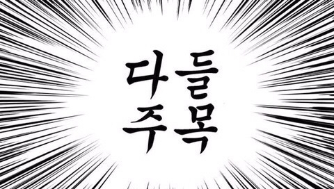 강아지 짤 모음(개많음) | 인스티즈