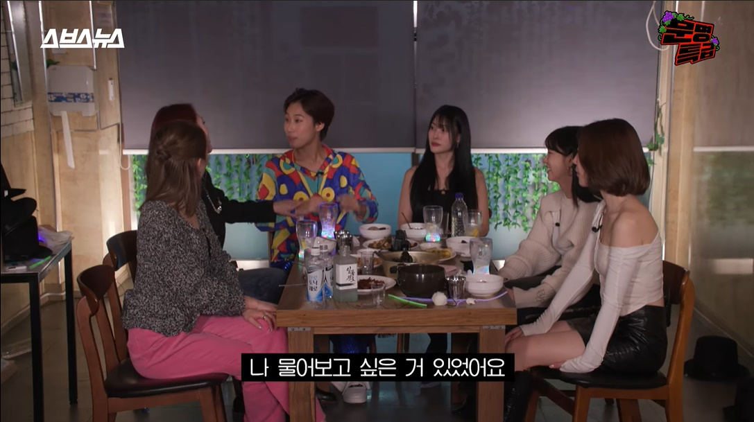 사실 소시 노래를 안 좋아한 재재와 소녀시대 노래 부르고 카라 들어간 강지영 | 인스티즈