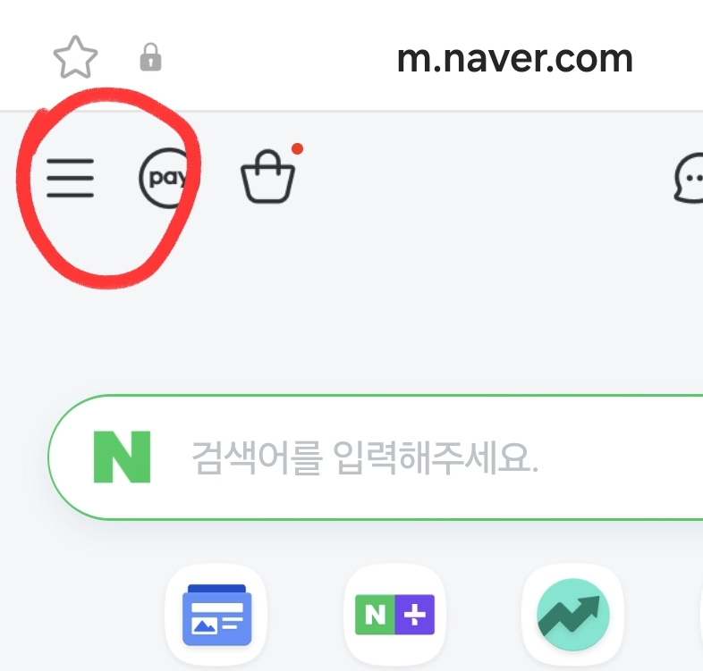 '메뉴 버튼'이라고 알고 있는 이 버튼 제대로 된 명칭 아는 사람🤷‍♀️🤷‍♀️🤷‍♀️❓️❗️ | 인스티즈