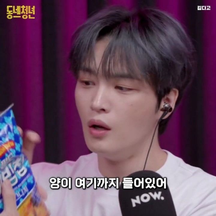 신상 과자들 맛 평가하는 김재중.jpg | 인스티즈