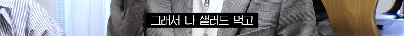 문명특급에서 아이돌의 고충 얘기하는 블랙펑크 | 인스티즈