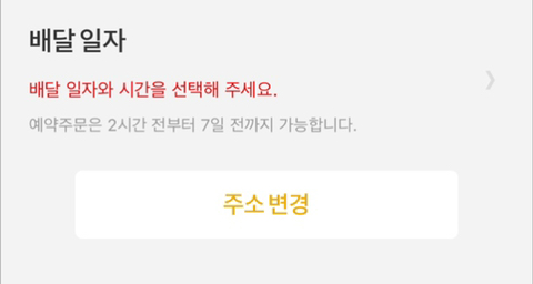 의외로 잘 모르는 맥모닝 꿀팁 | 인스티즈