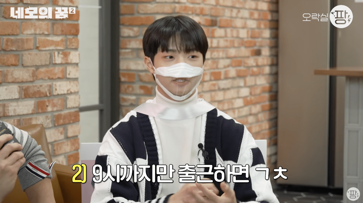 갈린다는 출근시간 9 to 6 해석 | 인스티즈