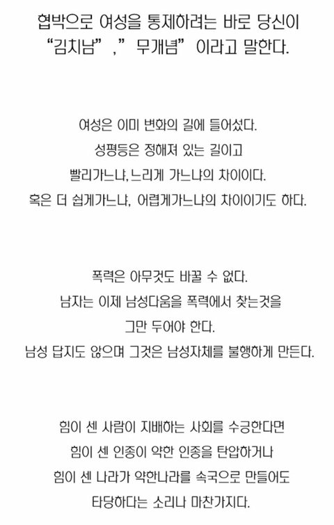 한국은 특이한 나라입니다 | 인스티즈