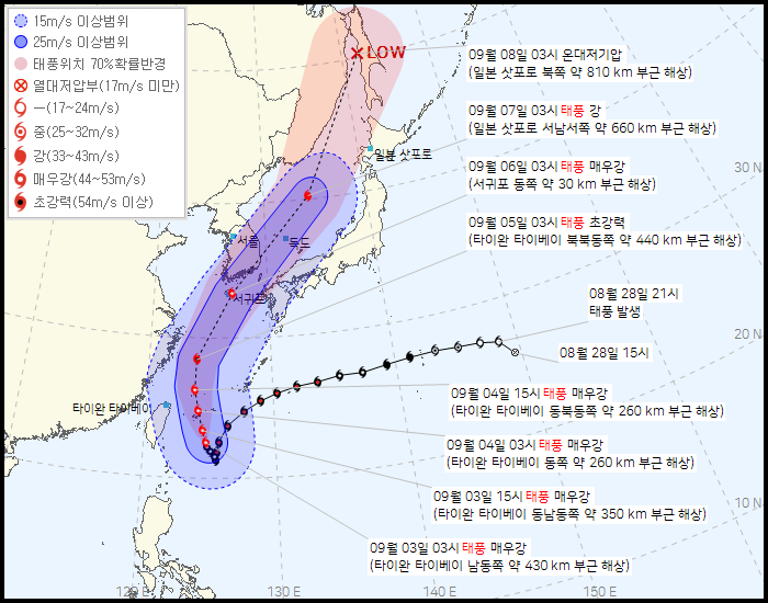 힌남노 경로 대한민국 확대 사진.jpg (feat.전남, 광주) | 인스티즈