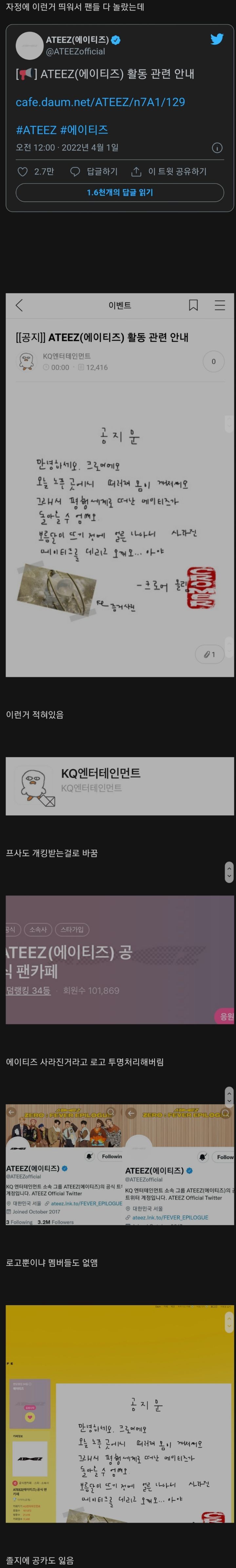 만우절 과몰입 레전드 회사 | 인스티즈