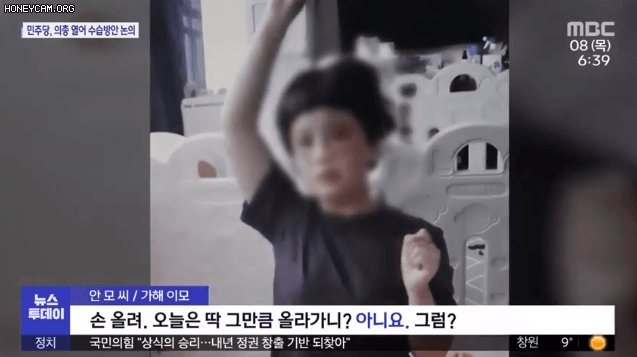 이모부부가 10살 아이한테 버리라고 시킨 쓰레기의 양 | 인스티즈