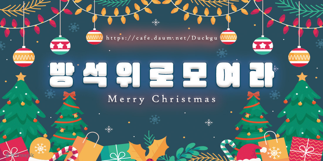 둘이 여행가는듯한 류승수 김호영.jpg - 🚀 이슈늬우스 - 방석 위로 모여라 둘이 여행가는듯한 류승수 김호영.jpg