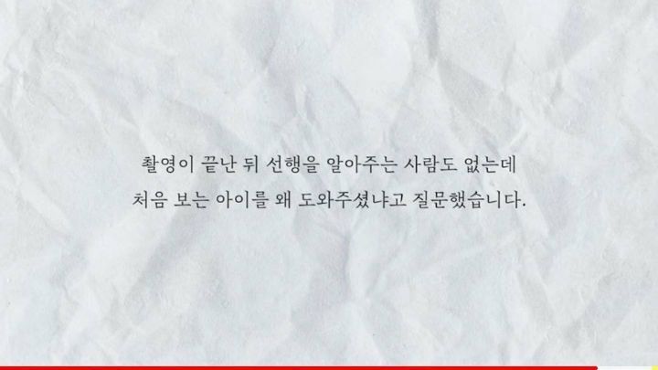 돈이 없는 어린아이가 꽃집에 꽃을 사러갔을때 반응 | 인스티즈