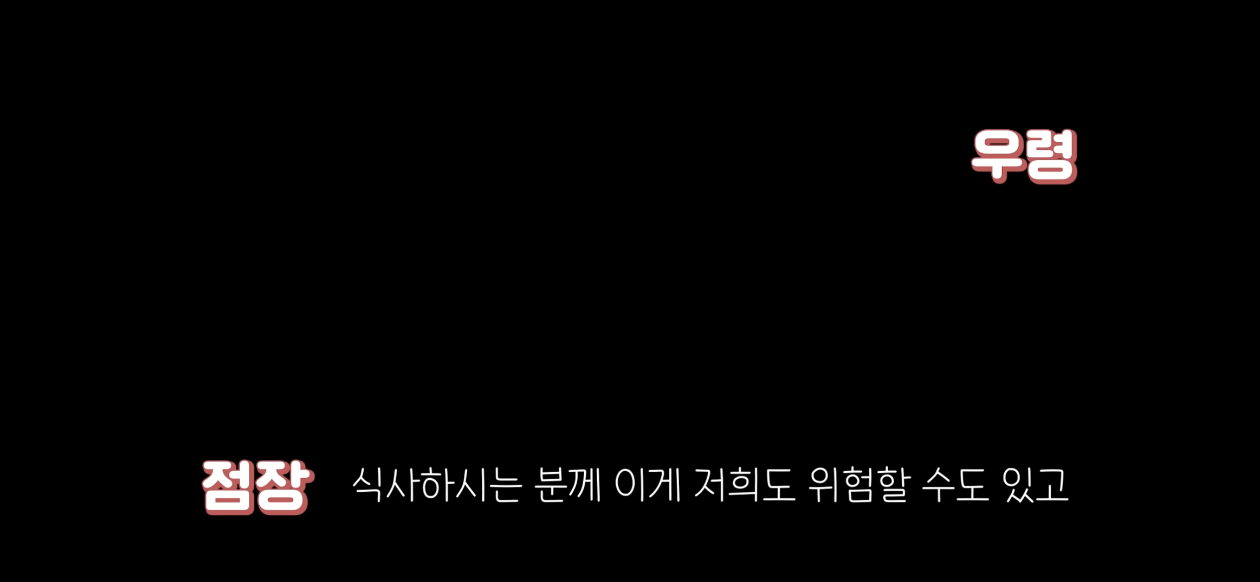 아직도 안내견 거부하는 식당 | 인스티즈