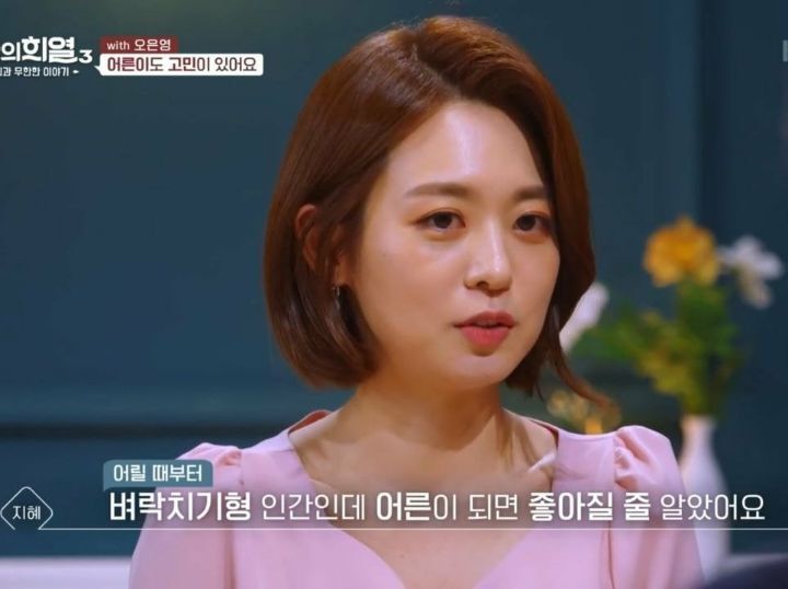 오은영 박사: 벼락치기 하는 사람들은 게으른게 아니다.jpg | 인스티즈