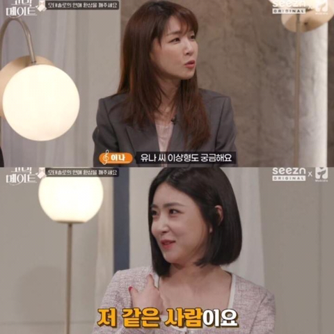 편견없는 정세운.jpg | 인스티즈