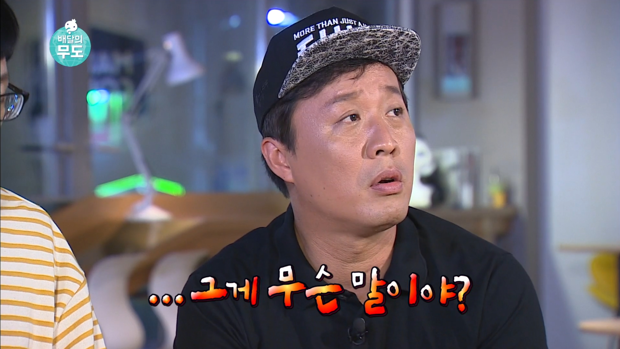 남의 일이라고 말 함부로 하면 안 되는 이유.gif | 인스티즈