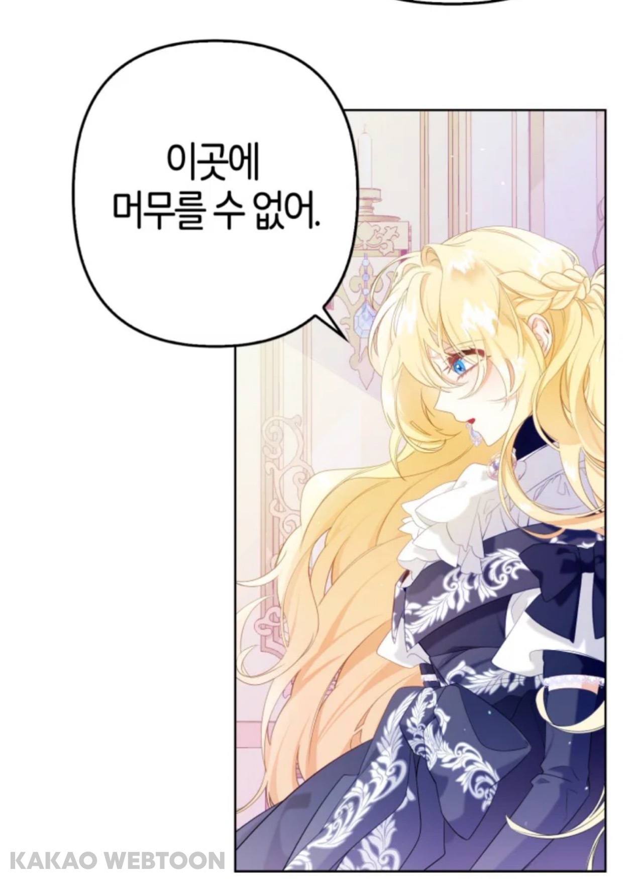 "살고 싶은 것이 이유가 될 수는 없는 것 입니까?” | 인스티즈