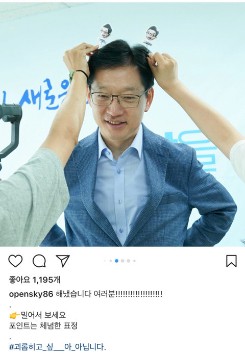 경수가 모르는게 다행인 것 같은 공식 경수 덕질스타그램 계정 | 인스티즈