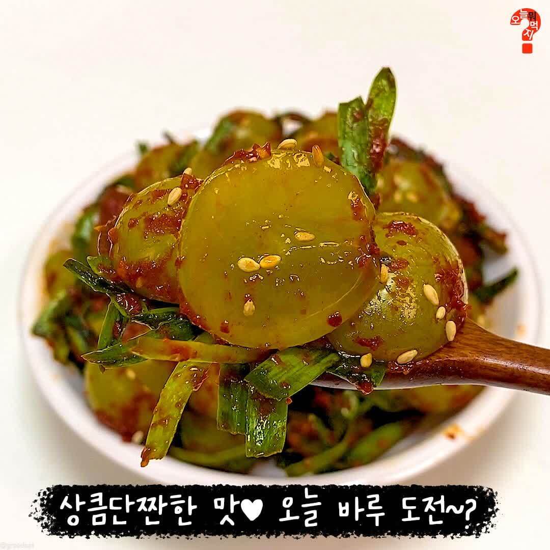 샤인머스캣으로 만드는 K-김치 근황 | 인스티즈