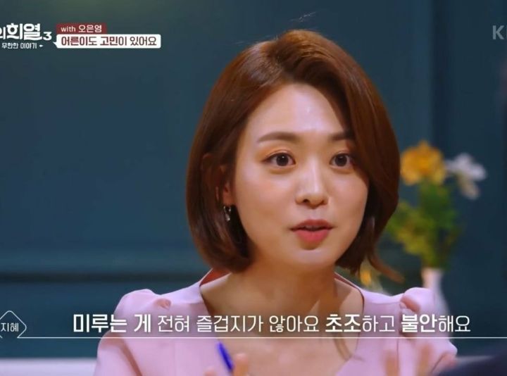 오은영 박사: 벼락치기 하는 사람들은 게으른게 아니다.jpg | 인스티즈