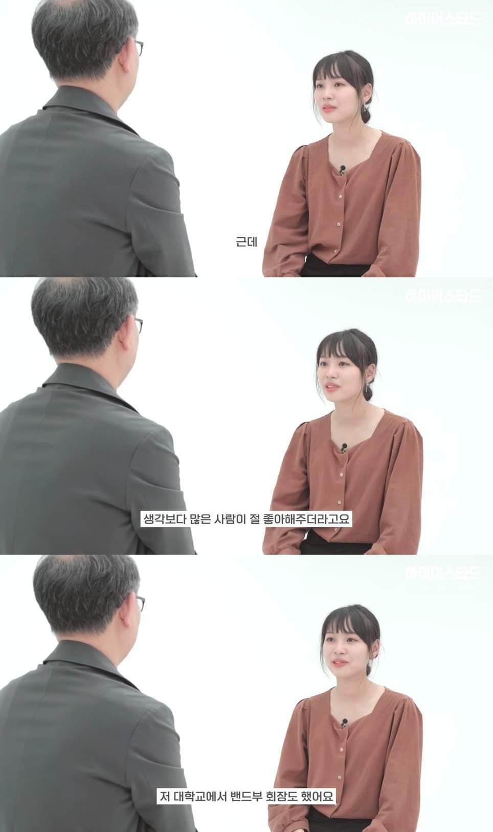 초등학교 6학년 왕따를 당하던 때의 담임선생님을 12년만에 만난 제자 | 인스티즈