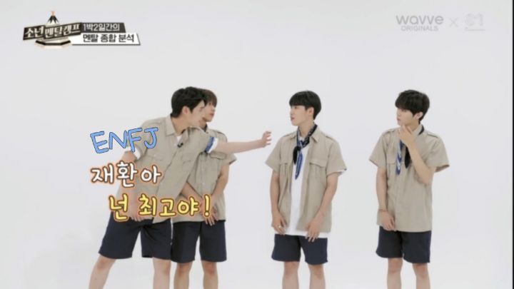 나도 탈퇴하고 싶어지는 E 사이 혼자 I 일 때(mbti) | 인스티즈