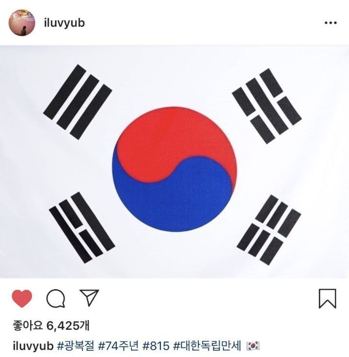 삼일절, 광복절 언급한 아이돌들 | 인스티즈