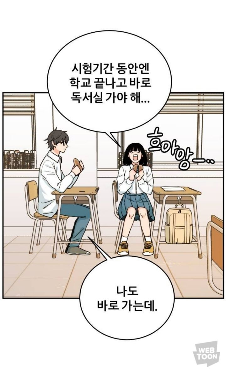 남자친구가 있는데 12년 전 첫사랑에게 흔들려요. 그런데... | 인스티즈