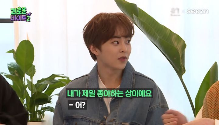 1분만에 자존감 떨어진 이진호 (feat. 시우민) | 인스티즈