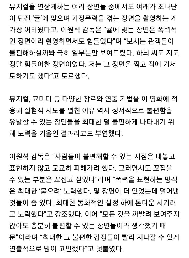 누군가의 팬이라면 킬링로맨스를 꼭 봐야하는 이유 - 최애를 위해 악당을 죽일순 없어도, | 인스티즈