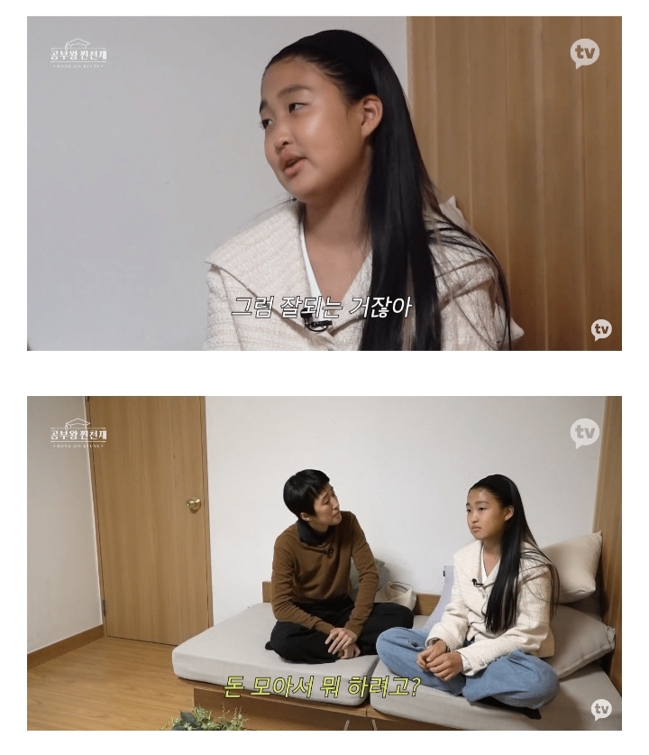 홍진경 딸 라엘이가 학교에서 장사를 시작한 이유 | 인스티즈