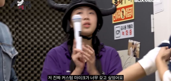 부석순이 파이팅해야지 피쳐링해 준 이영지한테 주는 선물 | 인스티즈