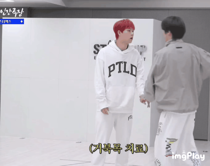 거북목 이주헌 (몬스타엑스) | 인스티즈