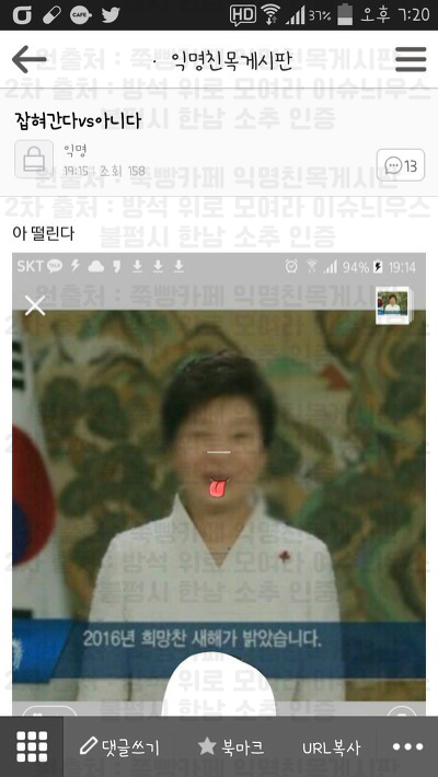 빵에서 훔쳐온 익웃 시리즈 79 | 인스티즈