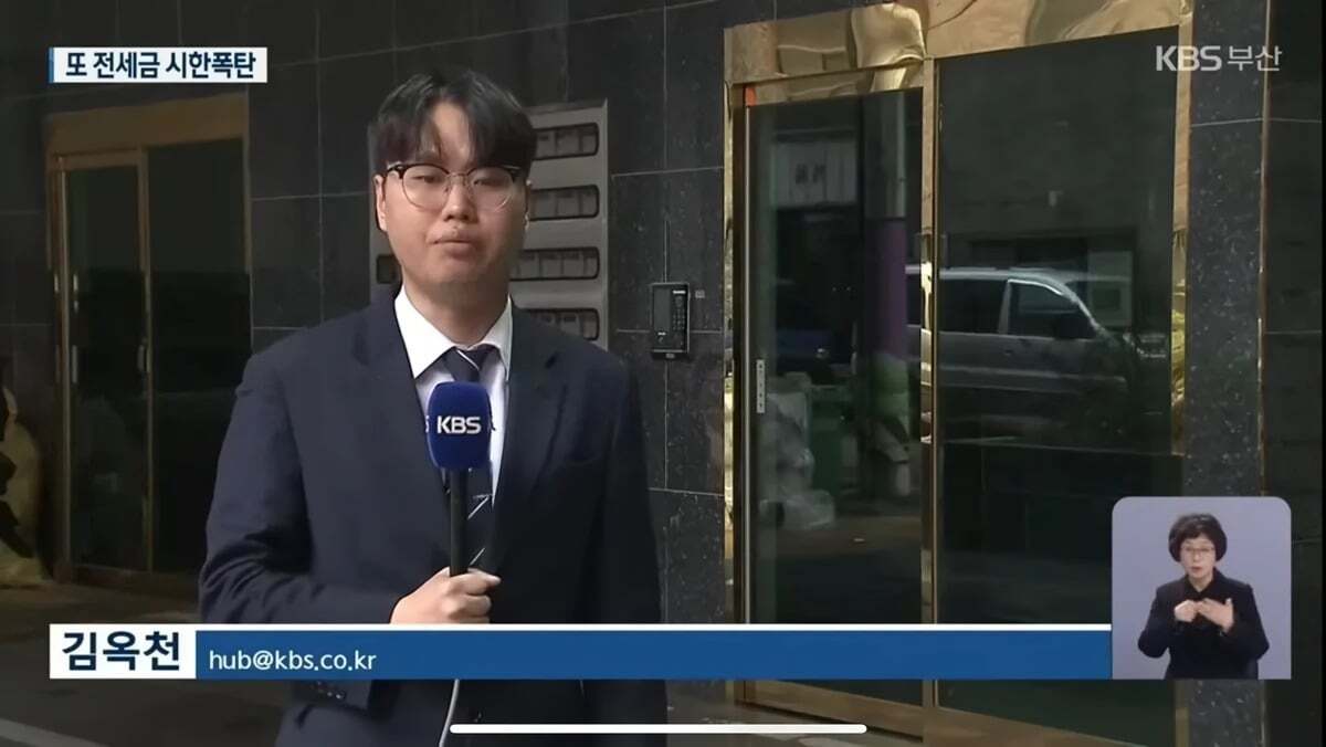 또 새로 업데이트된 KBS 기자 이메일 주소 | 인스티즈