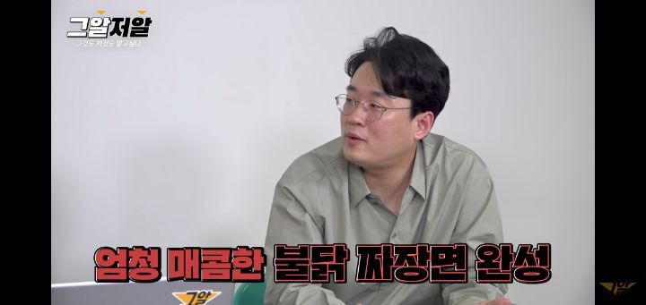 그알 피디가 추천하는 지코바게티(지코바+짜파게티) | 인스티즈