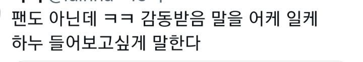 트위터에서 잘썼다고 알티타는 방탄 알엠 위버스 글 (+사람들 반응) | 인스티즈