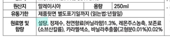 바닐라라떼는 전부 액상과당일까?? 답은 아니다!!!! | 인스티즈