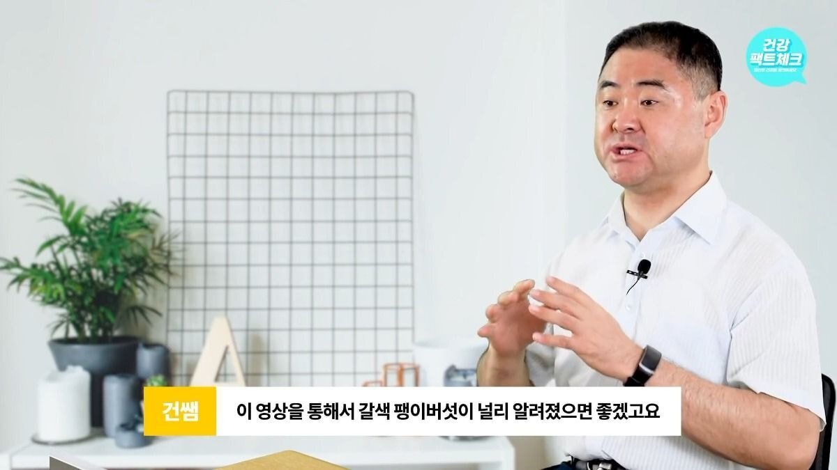 마트에서 팽이버섯을 살 때 가급적이면 흰색 말고 갈색 팽이버섯으로 구입하자.jpg | 인스티즈