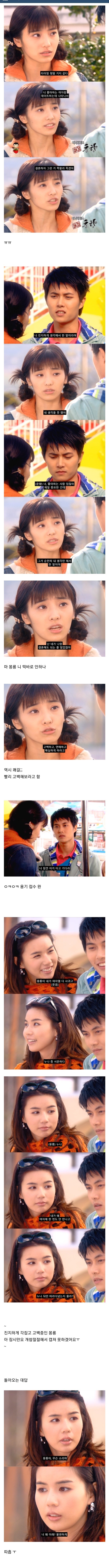 쾌걸춘향 정주행 2️⃣ 결혼하기 싫어서 작전 짜는 춘향 몽룡 | 인스티즈