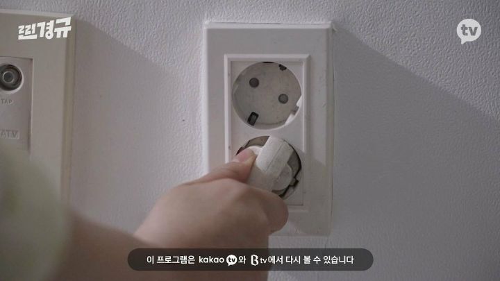 하루동안 당근으로 자취생 집안살림 다 사주는 이경규 | 인스티즈